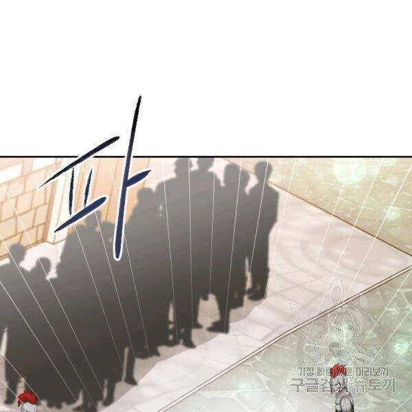 Cuốn Sách Của Lagier Chapter 24 - 42