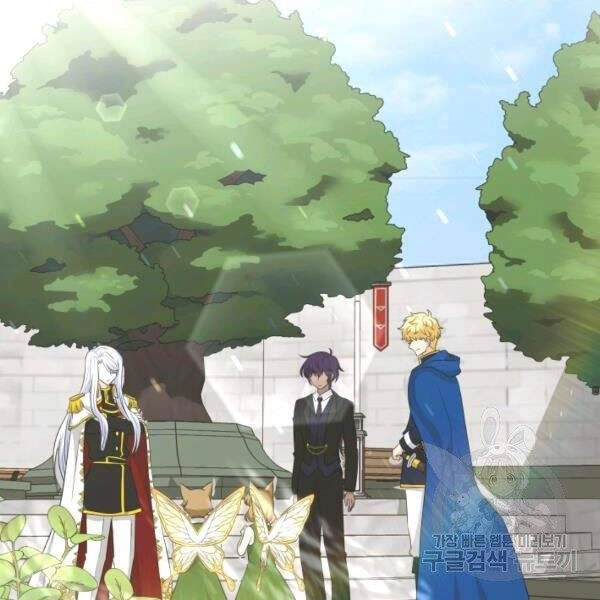 Cuốn Sách Của Lagier Chapter 24 - 55