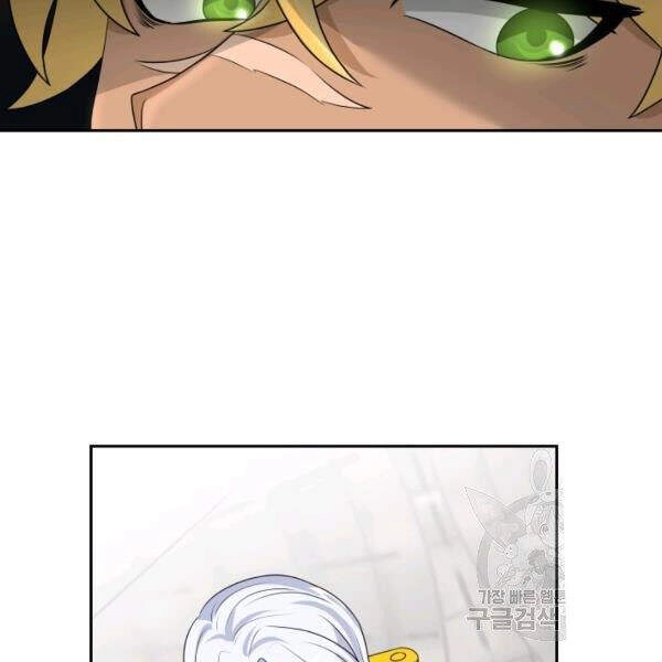 Cuốn Sách Của Lagier Chapter 24 - 72