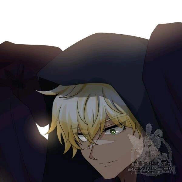 Cuốn Sách Của Lagier Chapter 24 - 86