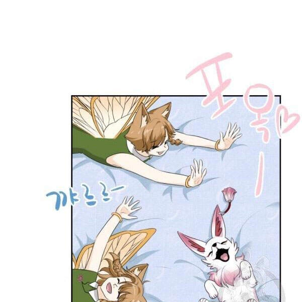 Cuốn Sách Của Lagier Chapter 24 - 104