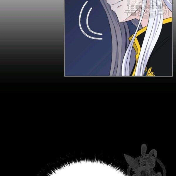 Cuốn Sách Của Lagier Chapter 24 - 116