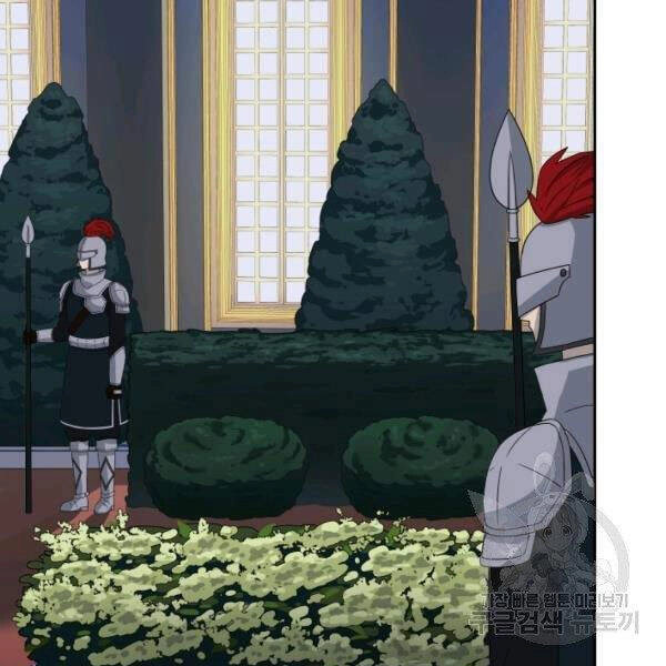 Cuốn Sách Của Lagier Chapter 24 - 127