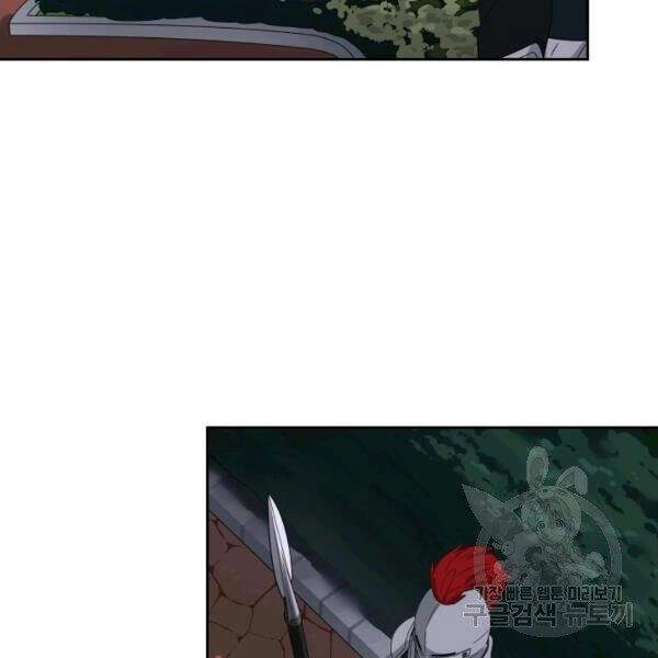 Cuốn Sách Của Lagier Chapter 24 - 128