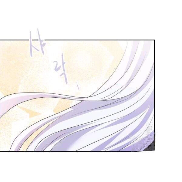 Cuốn Sách Của Lagier Chapter 24 - 144