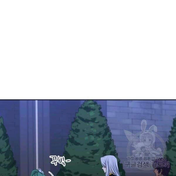 Cuốn Sách Của Lagier Chapter 24 - 156