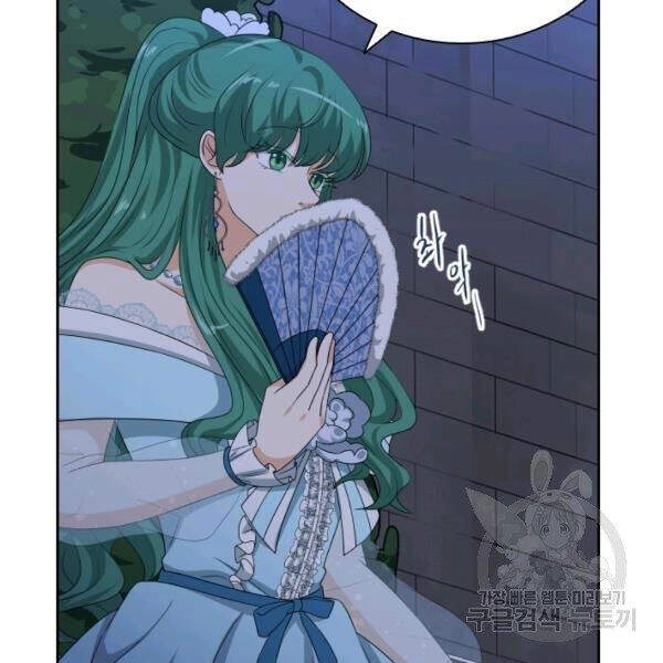 Cuốn Sách Của Lagier Chapter 24 - 159