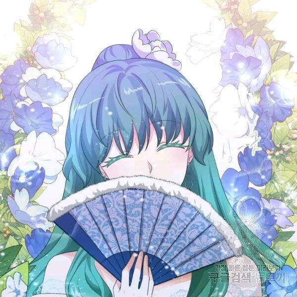 Cuốn Sách Của Lagier Chapter 24 - 162