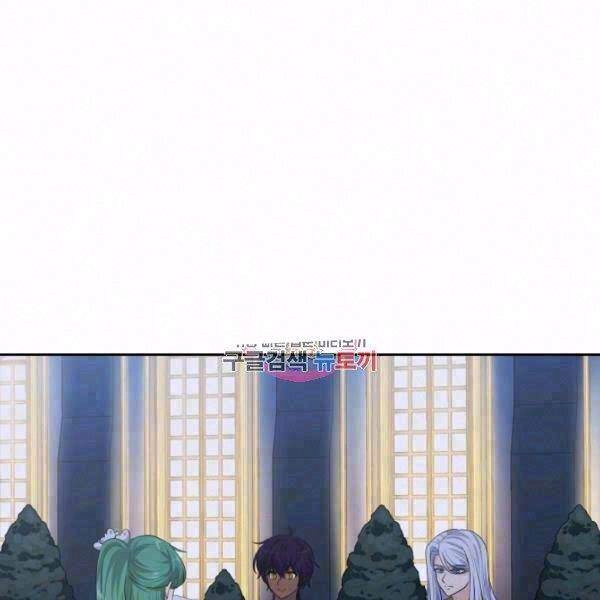 Cuốn Sách Của Lagier Chapter 25 - 2