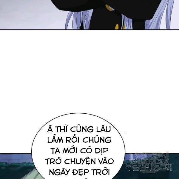 Cuốn Sách Của Lagier Chapter 25 - 7