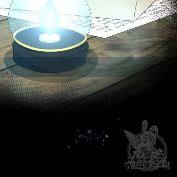 Cuốn Sách Của Lagier Chapter 25 - 56