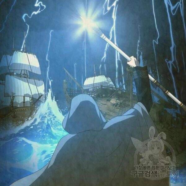 Cuốn Sách Của Lagier Chapter 25 - 59