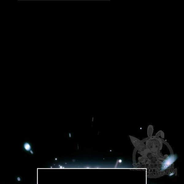 Cuốn Sách Của Lagier Chapter 25 - 66