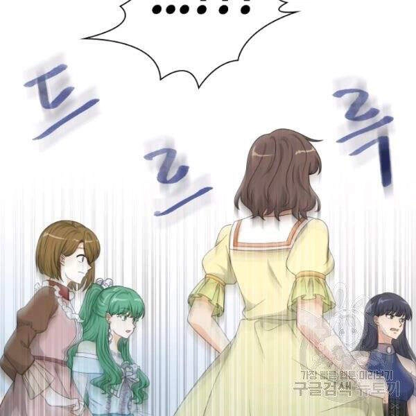 Cuốn Sách Của Lagier Chapter 25 - 91