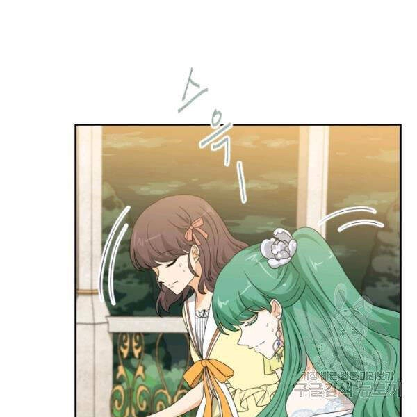 Cuốn Sách Của Lagier Chapter 25 - 94