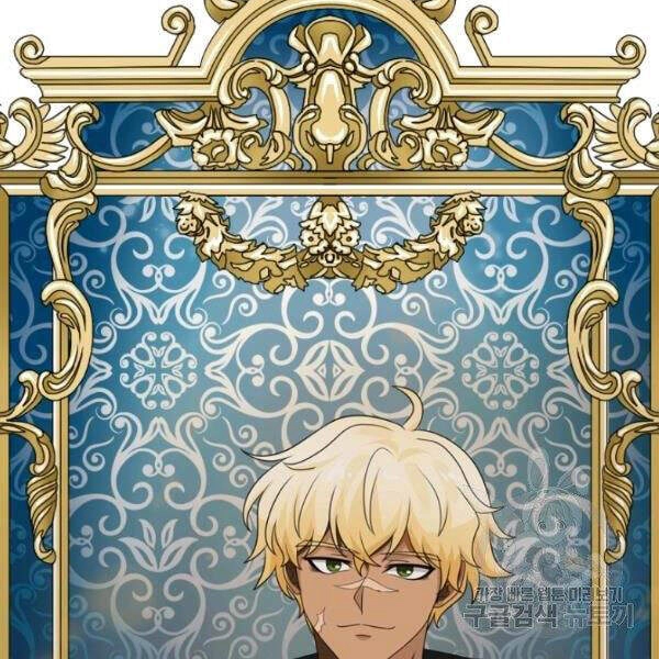 Cuốn Sách Của Lagier Chapter 25 - 97