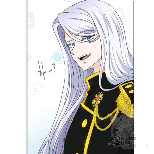 Cuốn Sách Của Lagier Chapter 25 - 101