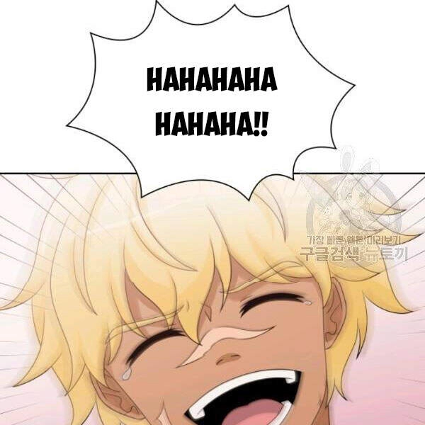 Cuốn Sách Của Lagier Chapter 25 - 104