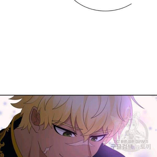 Cuốn Sách Của Lagier Chapter 25 - 129