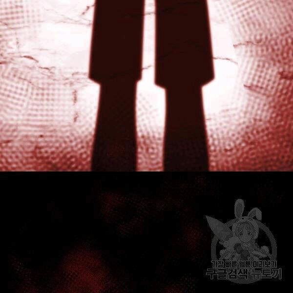 Cuốn Sách Của Lagier Chapter 25 - 143