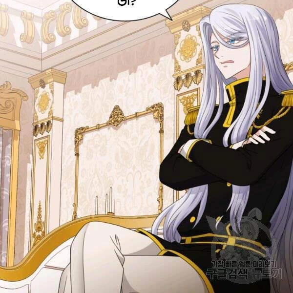 Cuốn Sách Của Lagier Chapter 25 - 154