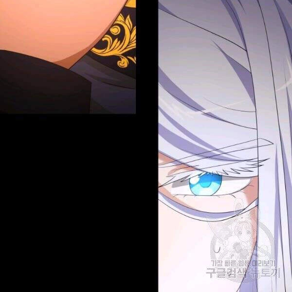 Cuốn Sách Của Lagier Chapter 25 - 162