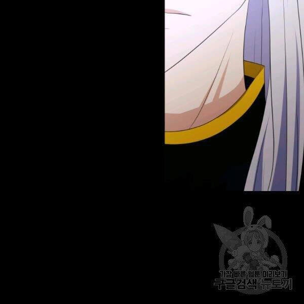 Cuốn Sách Của Lagier Chapter 25 - 163