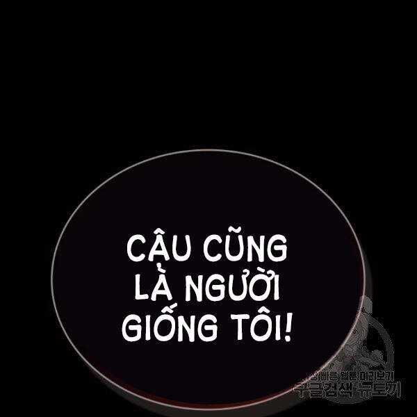 Cuốn Sách Của Lagier Chapter 25 - 164