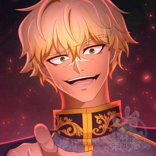 Cuốn Sách Của Lagier Chapter 26 - 5