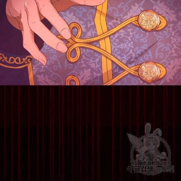 Cuốn Sách Của Lagier Chapter 26 - 6