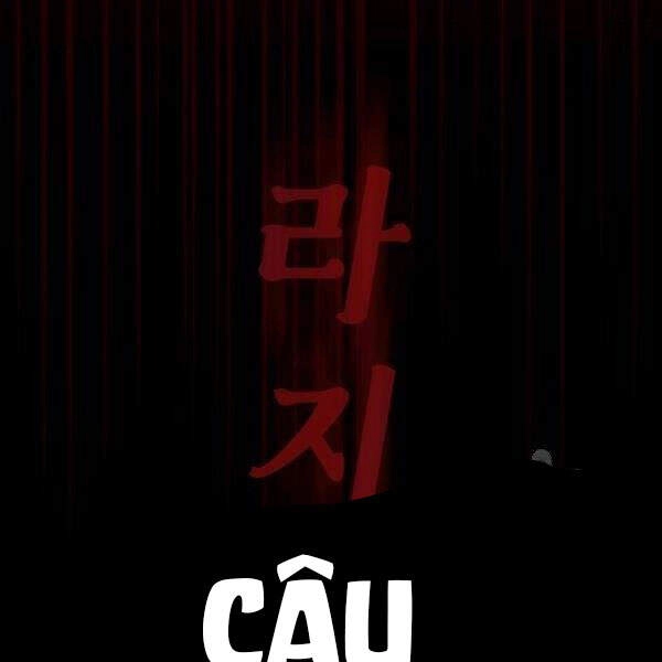 Cuốn Sách Của Lagier Chapter 26 - 7