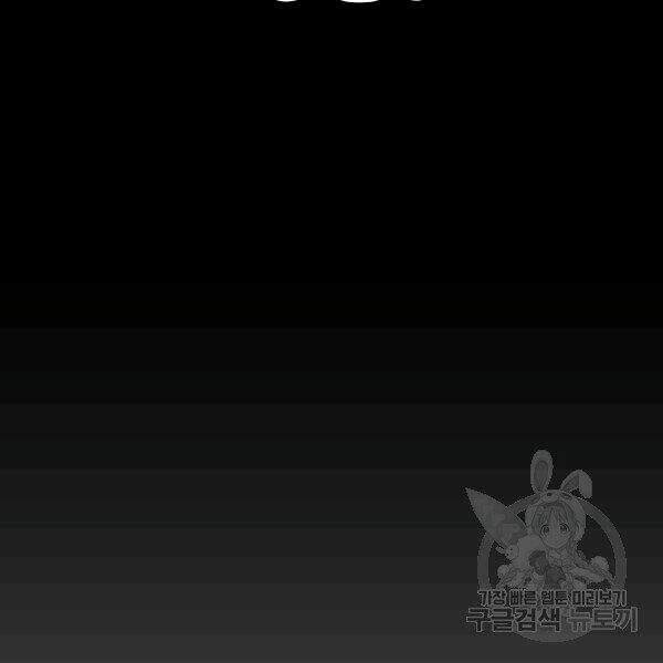 Cuốn Sách Của Lagier Chapter 26 - 9