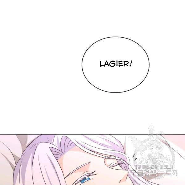 Cuốn Sách Của Lagier Chapter 26 - 12