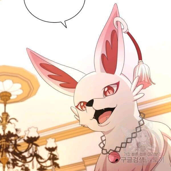 Cuốn Sách Của Lagier Chapter 26 - 14