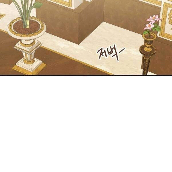 Cuốn Sách Của Lagier Chapter 26 - 34