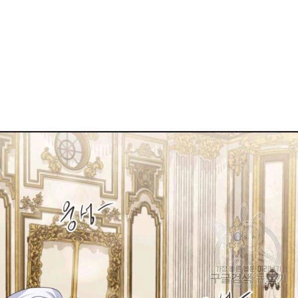 Cuốn Sách Của Lagier Chapter 26 - 41