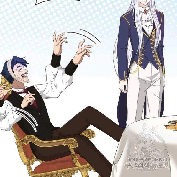 Cuốn Sách Của Lagier Chapter 26 - 55