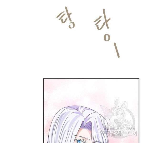 Cuốn Sách Của Lagier Chapter 26 - 57