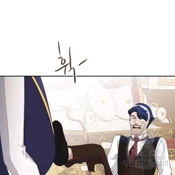 Cuốn Sách Của Lagier Chapter 26 - 59