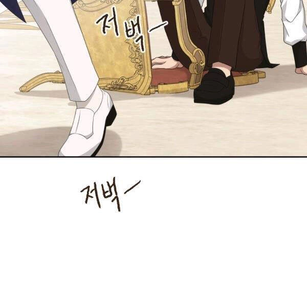 Cuốn Sách Của Lagier Chapter 26 - 60