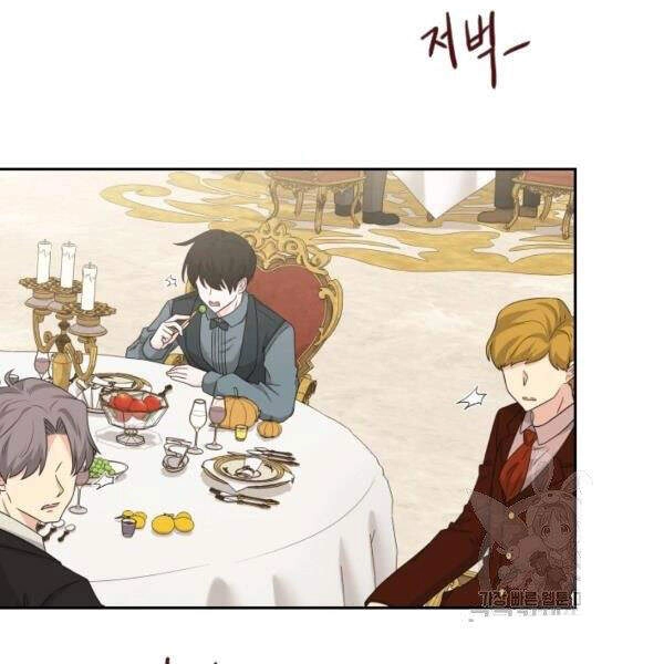 Cuốn Sách Của Lagier Chapter 26 - 63