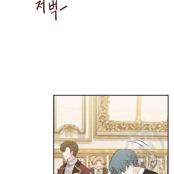 Cuốn Sách Của Lagier Chapter 26 - 64