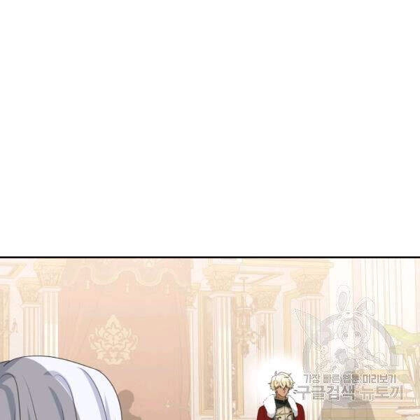 Cuốn Sách Của Lagier Chapter 26 - 77