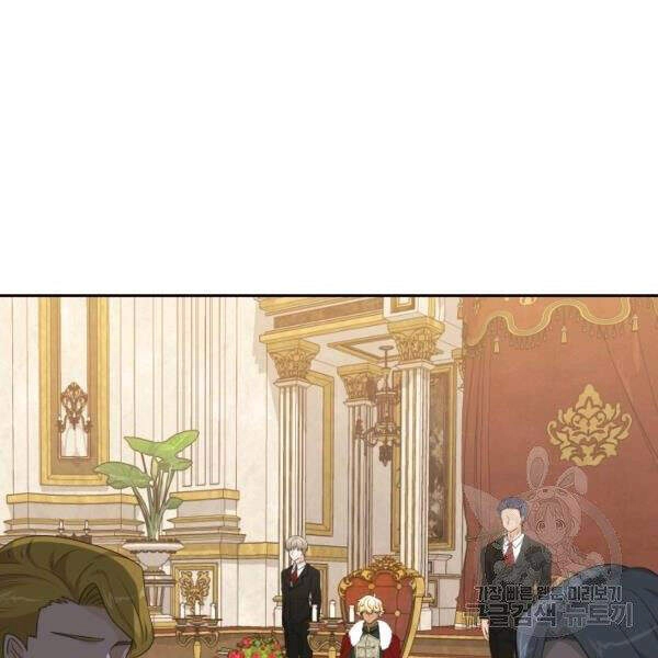 Cuốn Sách Của Lagier Chapter 26 - 84