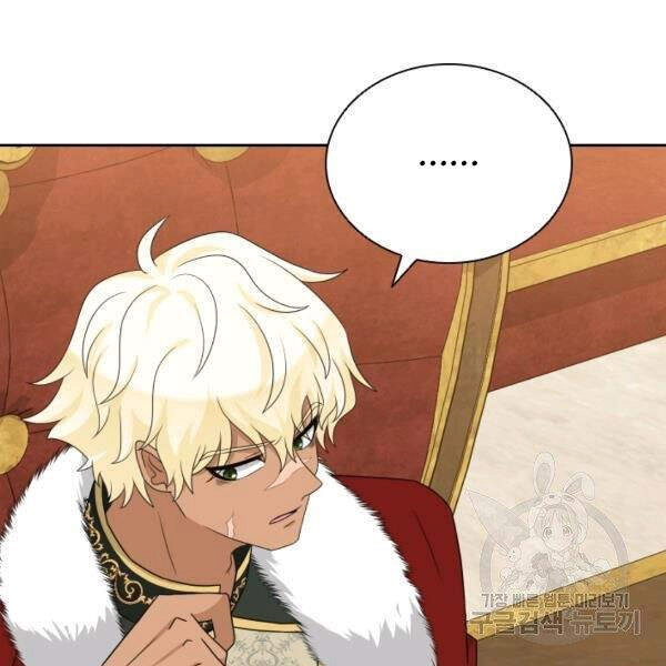 Cuốn Sách Của Lagier Chapter 26 - 109