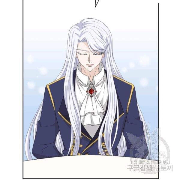 Cuốn Sách Của Lagier Chapter 26 - 111