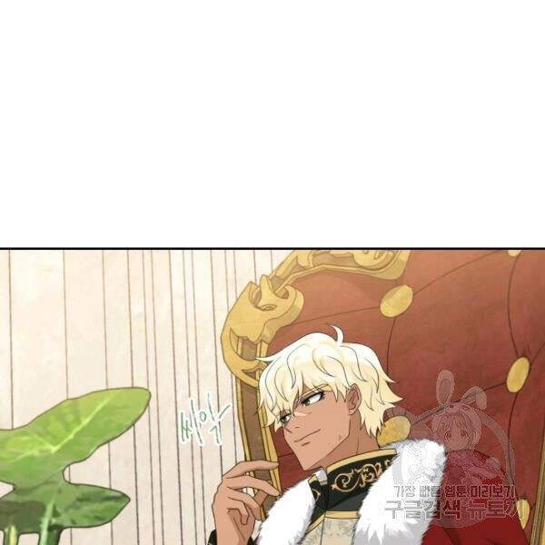 Cuốn Sách Của Lagier Chapter 26 - 112