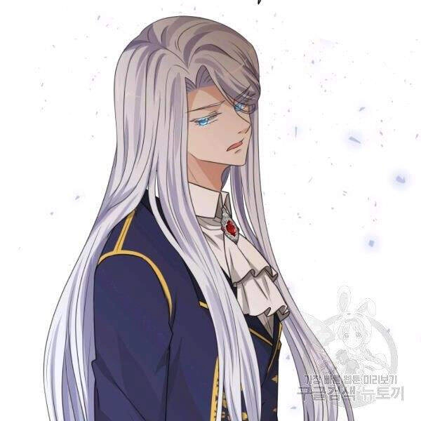 Cuốn Sách Của Lagier Chapter 26 - 122