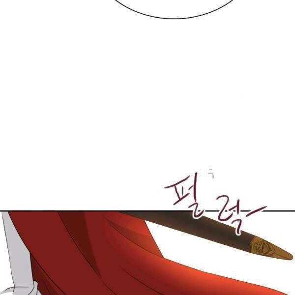 Cuốn Sách Của Lagier Chapter 26 - 140