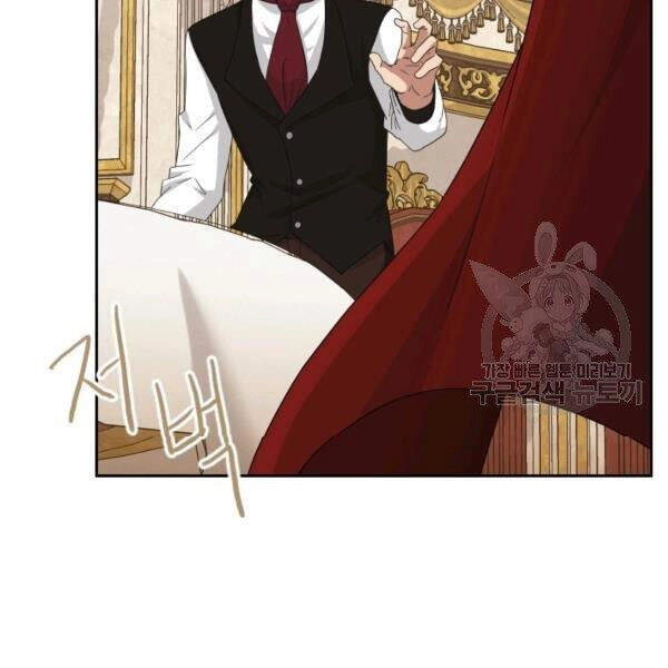 Cuốn Sách Của Lagier Chapter 26 - 145